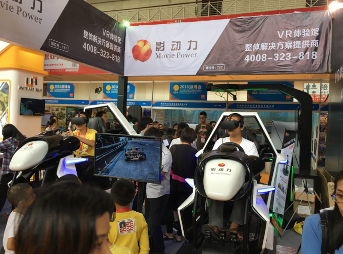 laatste bedrijfsnieuws over De raceauto van de filmmacht VR heeft media aandacht op de Internationale Spelen van China & de Vermaakmarkt 2016 aangetrokken  1