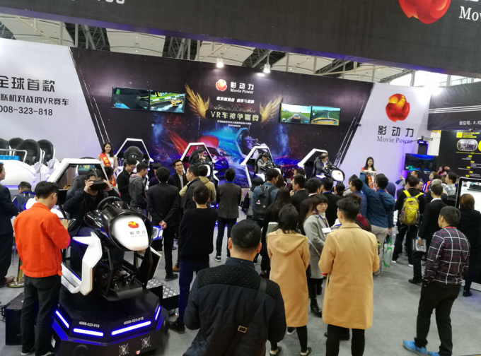 laatste bedrijfsnieuws over De simulator van de filmmacht vr populairst in het Vermaak & Aantrekkelijkheden Expo van Azië van 2017  0