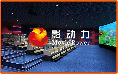 Luxe Commercieel 4D Theater, de Filmbioskoop van 4D Immersive met 7,1 Correct Speciaal Effect 3dof Elektrisch Platform4d Theater 0