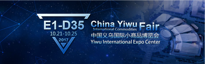 laatste bedrijfsnieuws over De Internationale Goederen van China Yiwu eerlijk-Wacht op u!  0