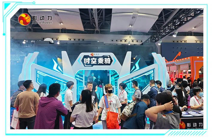 laatste bedrijfsnieuws over Movie-Power op de 2023 ASIA Amusement Attractions Expo  2